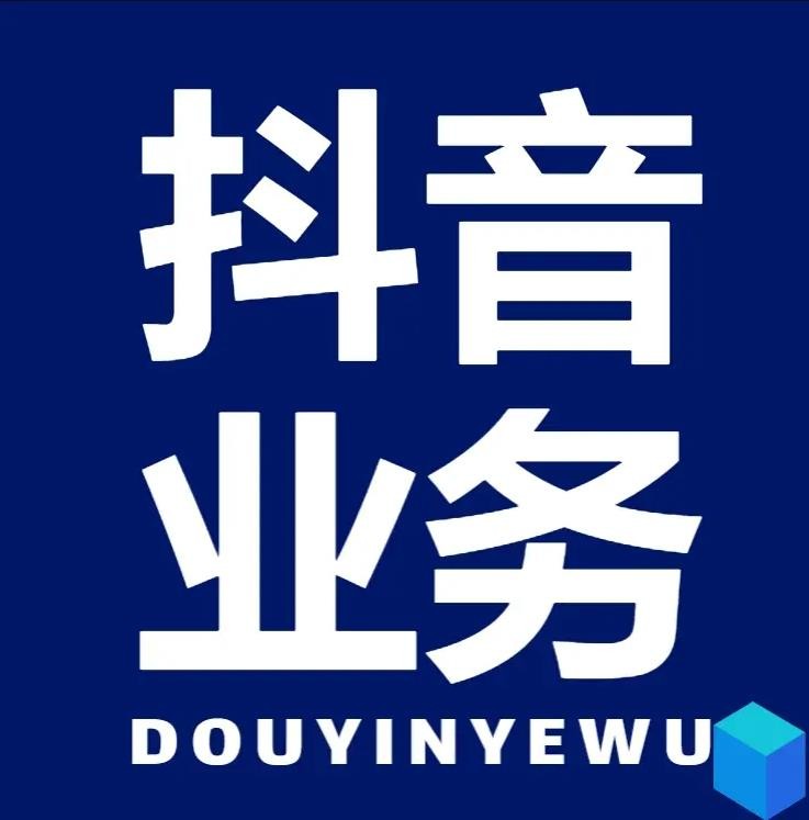 0.1元100个赞秒到平台