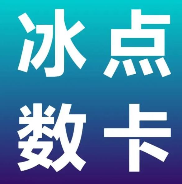 0.1元100个赞秒到平台